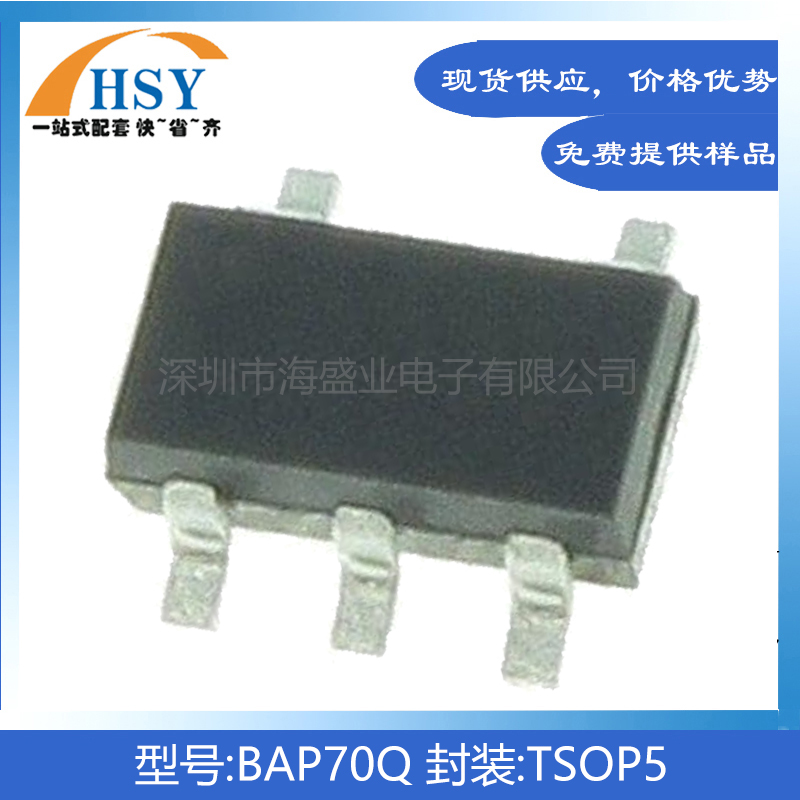BAP70Q,125整流器PIN二极管芯片