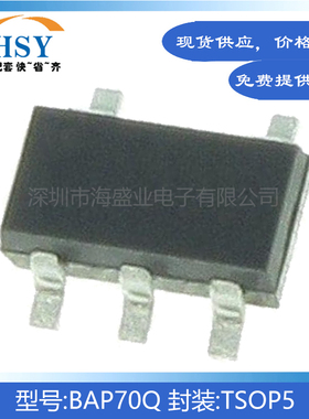 BAP70Q,125 贴片封装TSOP5分立半导体整流器PIN二极管芯片集成IC