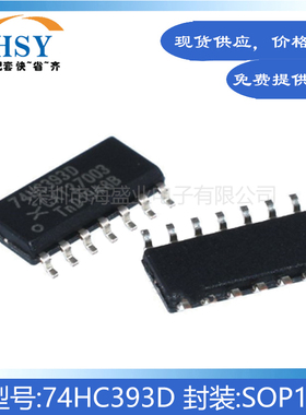 74HC393D 74HC393全新年份窄体贴片SOP-14计数器集成电路芯片IC