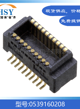 0539160208 贴片0.5间距20Pin精密手机主板molex板对板连接器公座