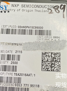 TEA2016AAT/1 精密电压监控和复位芯片进口现货电源管理集成电路