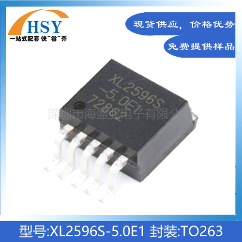 XL2596S-5.0E1降压型DC-DC转换器