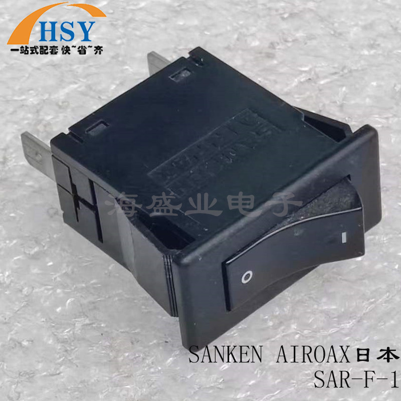 SAR-F-1翘板开关 19x39mm保护空气船型按键日本进口SANKEN AIRPAX