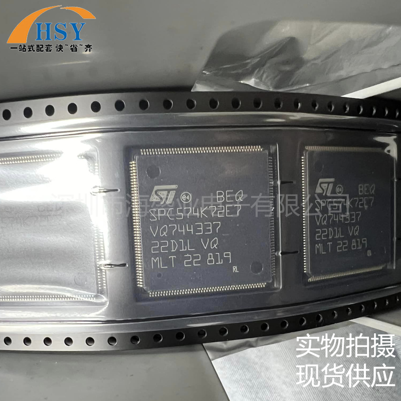 SPC574K72E7C6FAY汽车单片机芯片