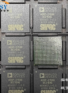 ADSP-21569BBCZ10数字信号处理器控制器DSP/DSC/1GHz主频集成芯片