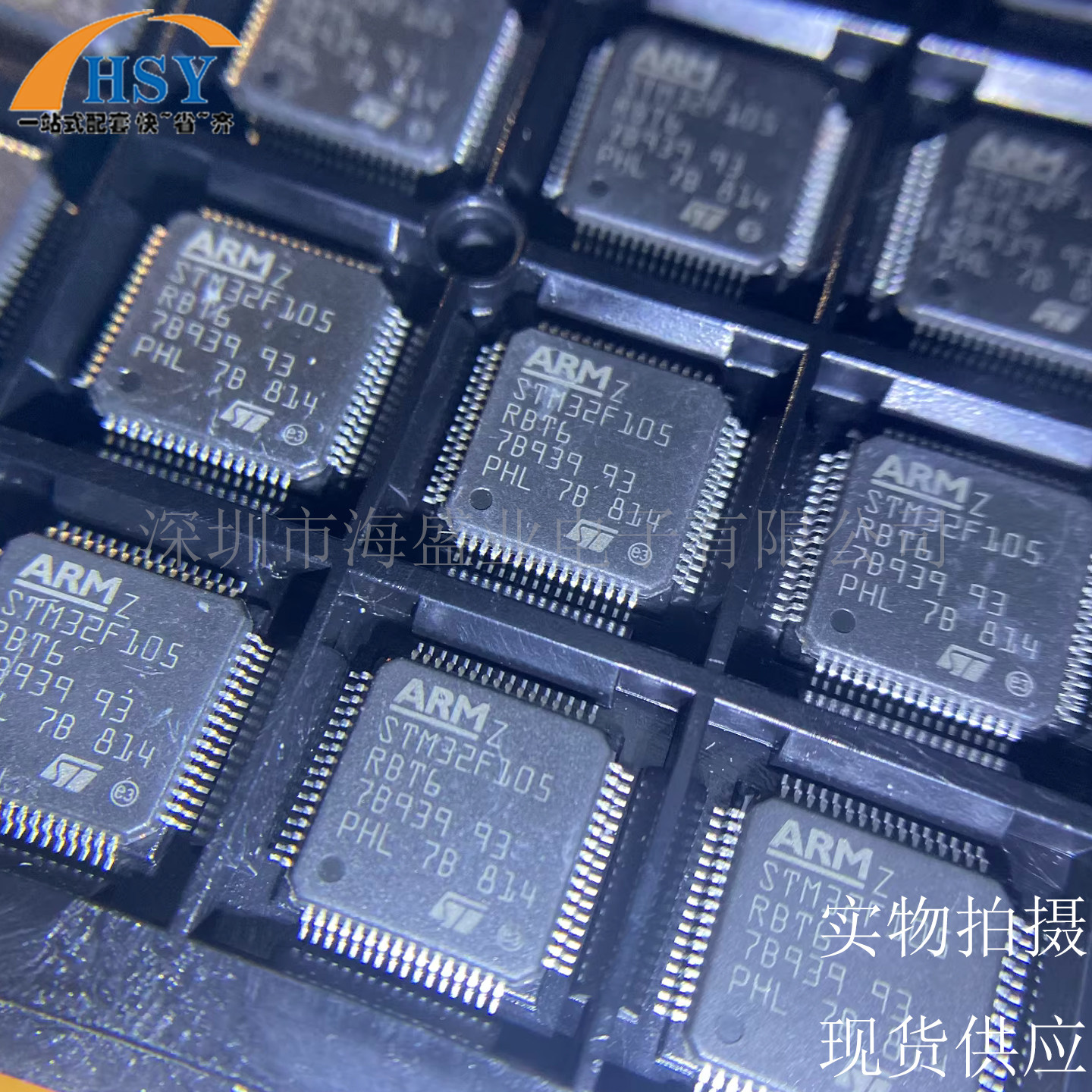 STM32F105RBT6微控制单片机芯片