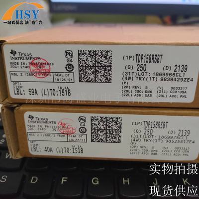 TDP158RSBT显示接口转换驱动芯片