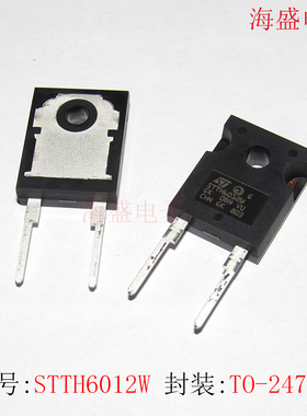 STTH6012W 直插 TO247 二极管 全新进口原装 577H6OIZW 质量保证