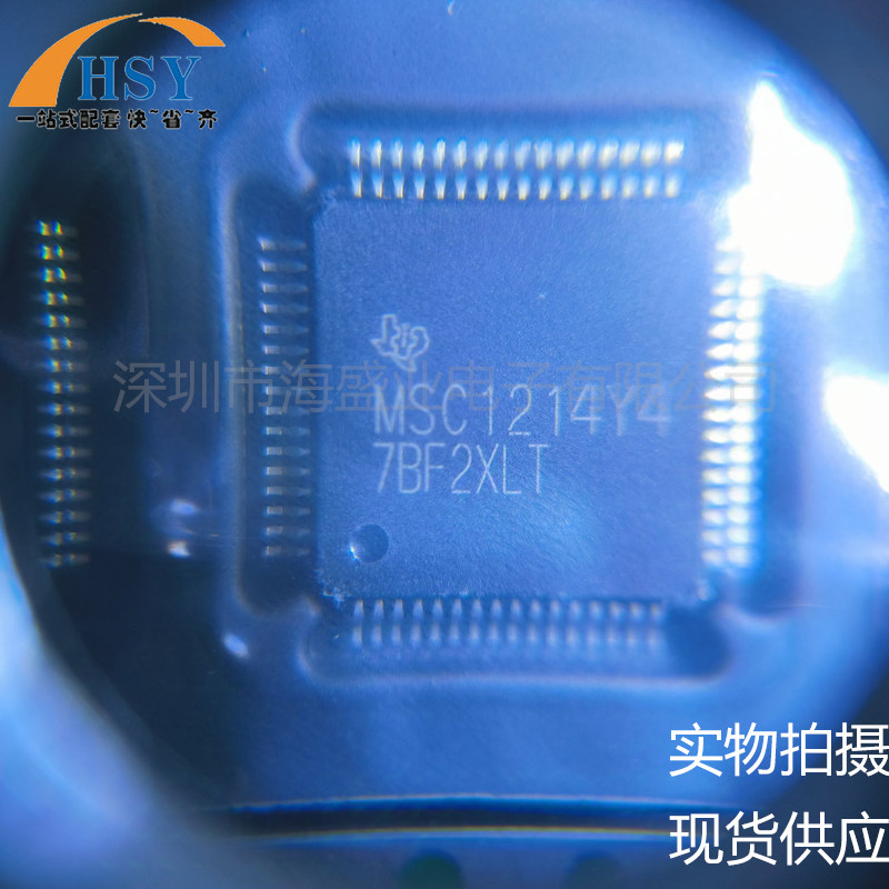 MSC1214Y4PAGT数据采集ADC/DAC专业转换器TQFP64微控制处理器芯片