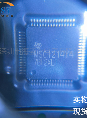 MSC1214Y4PAGT数据采集ADC/DAC专业转换器TQFP64微控制处理器芯片