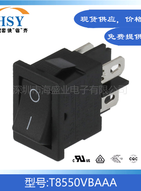 T8550VBAAA 4脚2档黑盖15x21/15A/250V摇臂按钮翘板船型开关按键