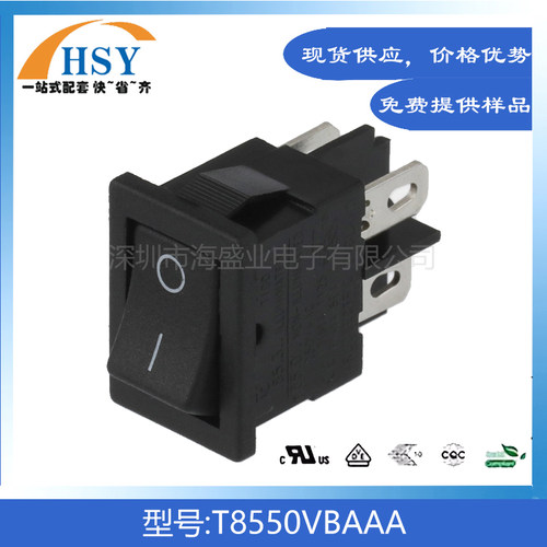 T8550VBAAA进口摇臂翘板船型开关