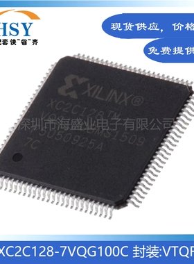 XC2C128-7VQG100C全新贴片VTQFP100复杂可编程逻辑器件芯片集成IC