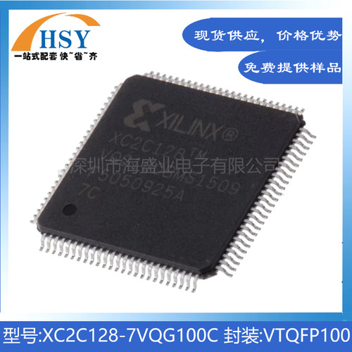XC2C128-7VQG100C复杂编程逻辑IC