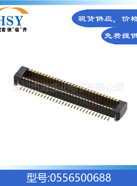 0556500688 贴片0.5间距60Pin精密电脑主板molex板对板连接器公座