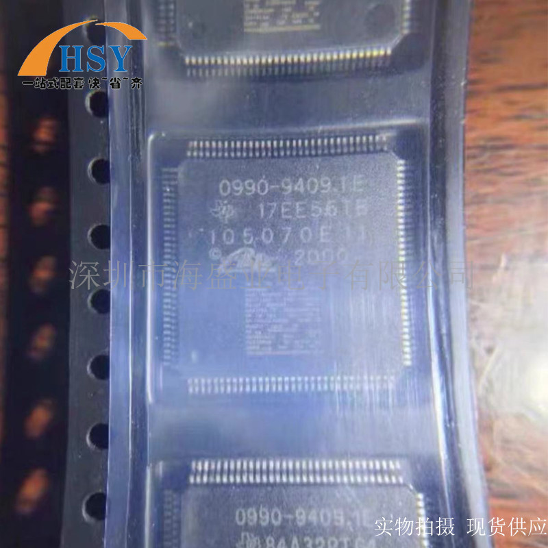 0990-9409.1E奔驰汽车模块芯片