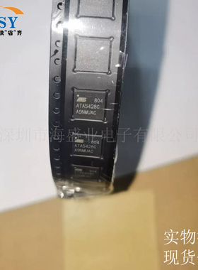 ATA5428C-PLQW-1 信号蓝牙无线射频接收发射器QFN-48-EP封装芯片