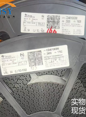 CD40106BM96 6路通道施密特触发转变换反相器SOIC-14封装芯片集成