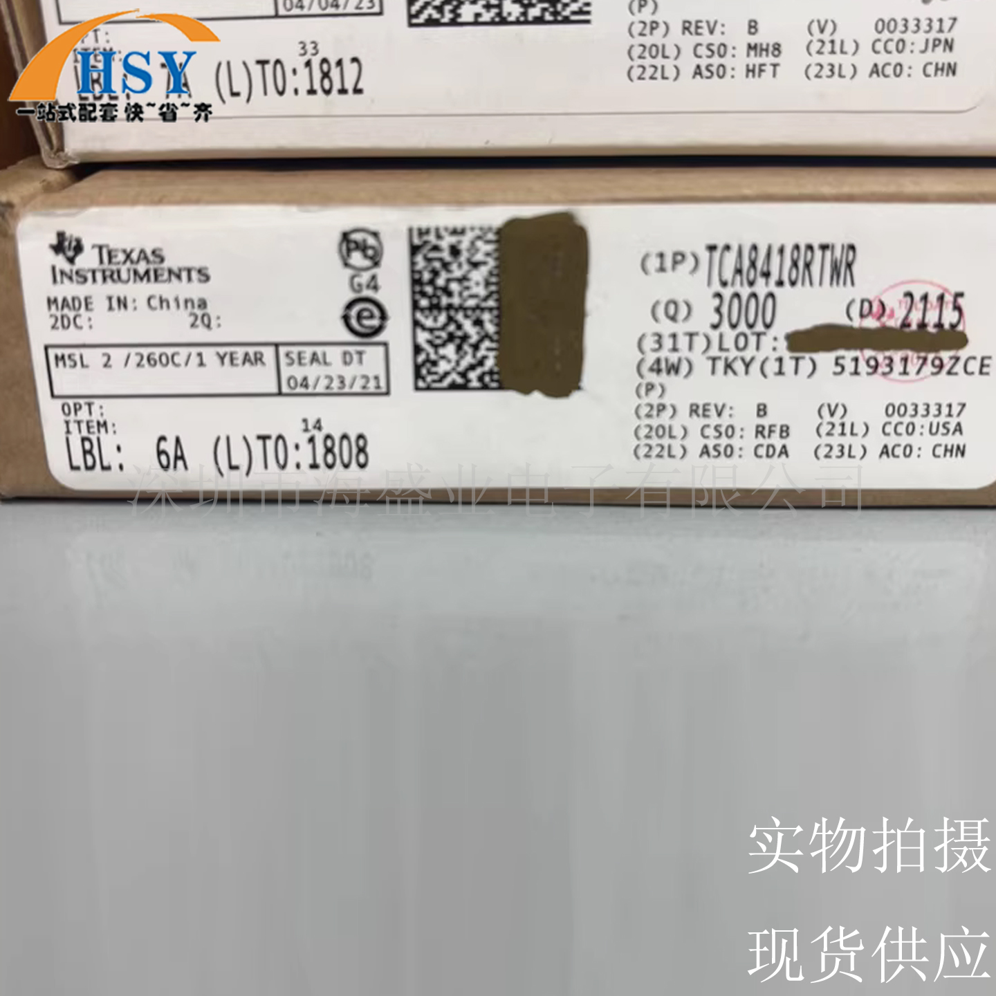 TCA8418RTWR音视频I/O拓展器芯片