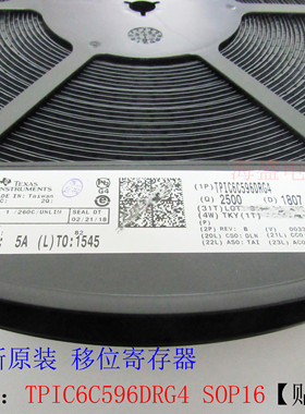 6C596 G4 TPIC6C596DRG4 SOP16 全新原装 逻辑移位寄存器