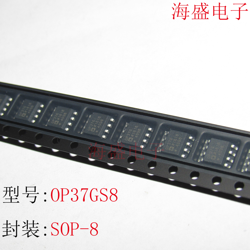 OP37GSZ OP37GS OP37G SOP-8 放大器 全新原装 质量保证 量多价优