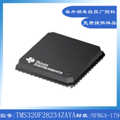 微控制器IC芯片BGA封装 TMS320F28234ZAYA 集成电路嵌入式 TI现货
