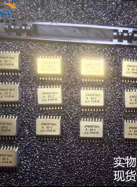 JFM25F128A 贴片CSOP8封装复旦微全新现货供应进口集成电路芯片IC