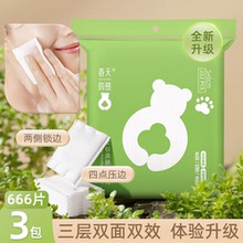 卸妆棉卸妆用脸部眼唇厚款化妆棉片湿敷专用巾纯棉正品官方旗舰店