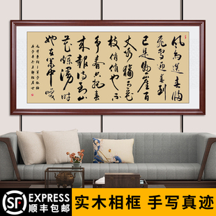 毛笔字书房挂画框手写装裱书法办公室字画定制客厅真迹咏梅卜算子