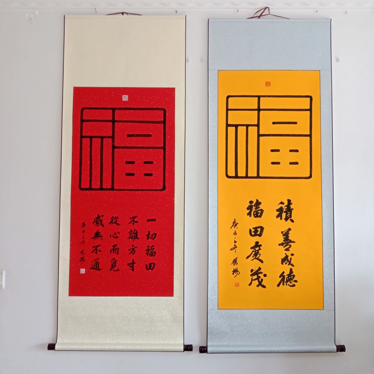 手写书法真迹大福字送祝福卷轴装裱创意书法字画挂轴新年喜庆装饰
