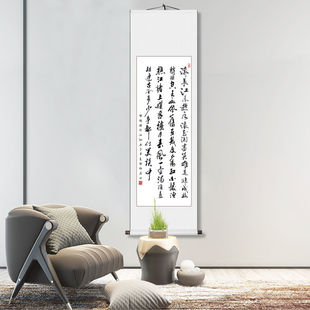 临江仙书法字画手写真迹长篇诗词客厅书房办公室挂画竖幅书法定制