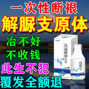 解脲支原体衣原体支原体感染白茅