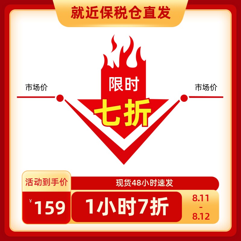 日本House of rose玫瑰Baby身体磨砂膏去角质570g正品