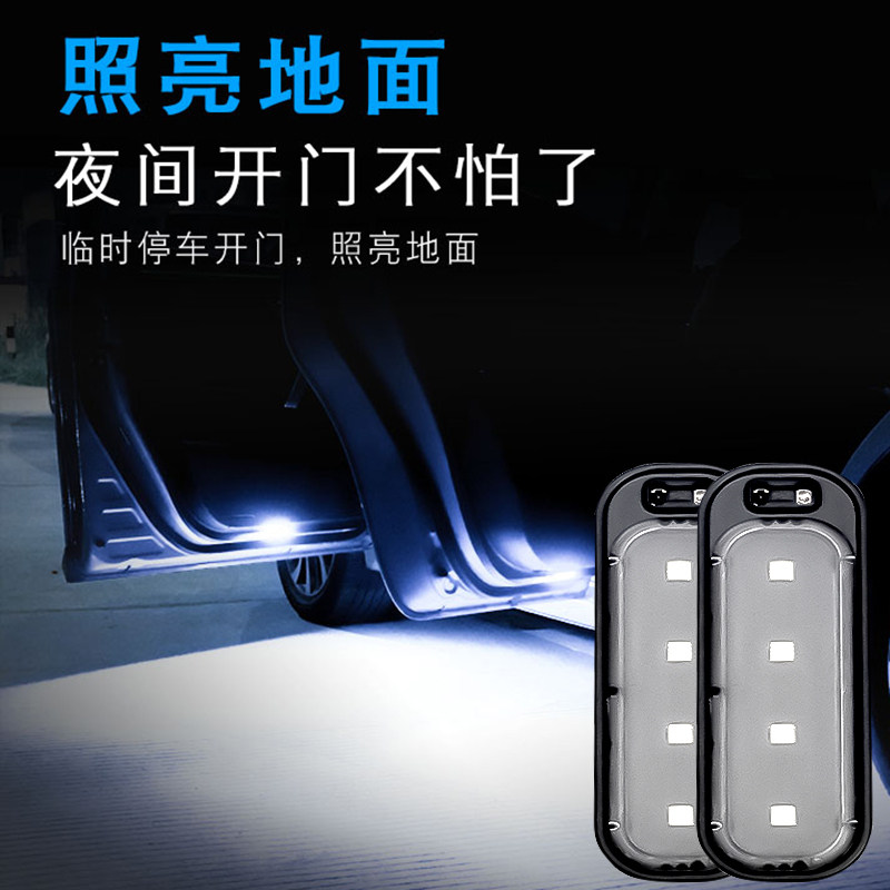 汽车门边led车载气氛围灯光