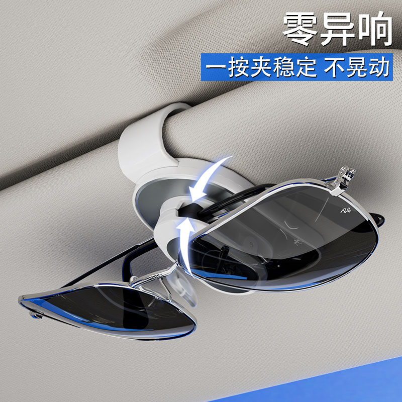 眼镜夹多功能车载眼镜夹收纳夹