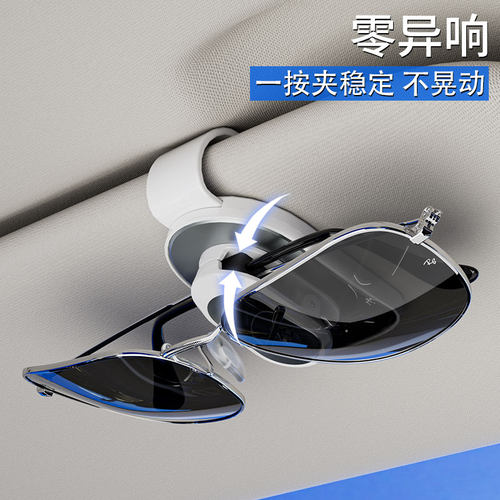 眼镜夹多功能车载眼镜夹收纳夹
