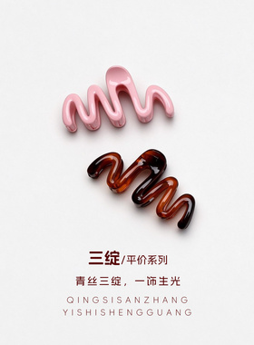 【清仓价】孤品-三绽家那些孤品的发饰
