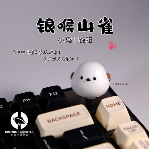 肥啾山雀手工创意立体旋钮礼物