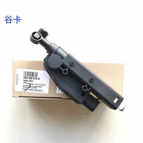 进口大众辉腾大灯喷枪大灯清洗装置大灯喷水泵大灯喷水嘴