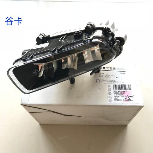 德国大众辉腾新辉腾雾灯前杠杠灯前杠LED雾灯前照明灯