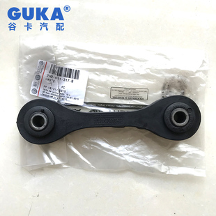 德国大众皮卡阿莫若克Amarok平衡杆连接杆平衡杆稳定杆小拉杆吊耳