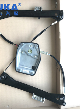 德国大众EOS玻璃升降器架子车窗升降器