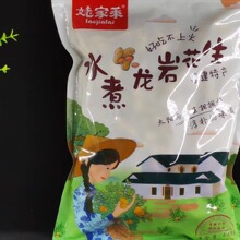 包龙岩花生零食坚果花生酒鬼花生干货 姥家莱白衣水煮花生409克