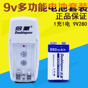 充電器 9V充電電池套裝 1節(jié)9V280毫安鎳氫萬用表儀器話筒6F22九伏