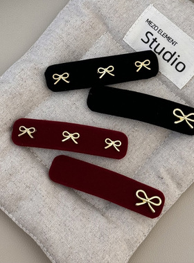 小香风蝴蝶结发夹女丝绒刘海侧边高级感BB夹新款红色夹子头饰发饰