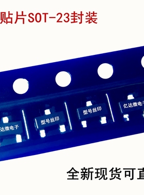 30只=5元全新原装 3LN01C-TB-E 正品SANYO三洋 贴片3脚SOT-23封装