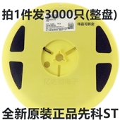 KL2 BAT54A 正品 3000只原装 贴片SOT L42 双向二三极管 打字