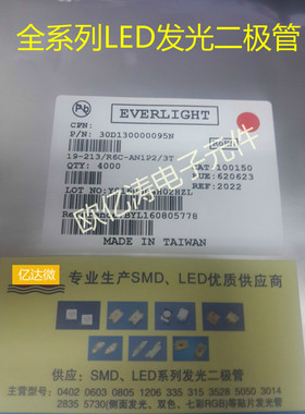 贴片SMD LED 0805 高亮绿色 黄绿光 发光二极管 20只=2元特价直拍