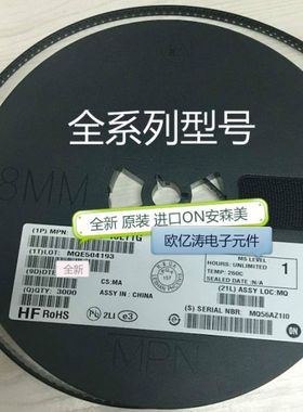 稳压二极管 1SMA5919BT3G 丝印819B 贴片DO-214AC 1.5W SMA 5.6V