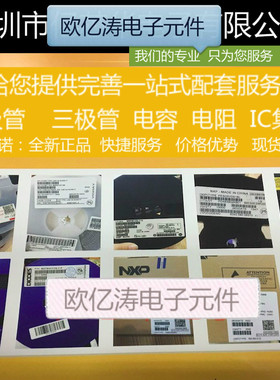 电子元器件 丝印 代码 打字 L52B  贴片 SOT-223 封装 全新现货